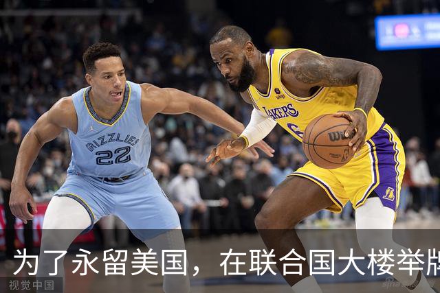 为了永留美国，在联合国大楼举牌抹黑中国的张晓宁，最终也算圆梦