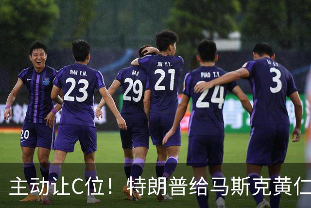 主动让C位！特朗普给马斯克黄仁勋颁奖，这场大戏藏4层惊天算计