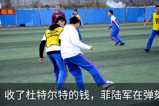 收了杜特尔特的钱，菲陆军在弹劾案的关键时刻，反倒向马科斯阵营